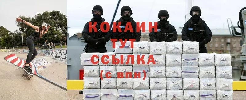 Цена Истра Cocaine  hydra зеркало  Меф мяу мяу  ГАШИШ  Бошки Шишки  Амфетамин  БУТИРАТ 