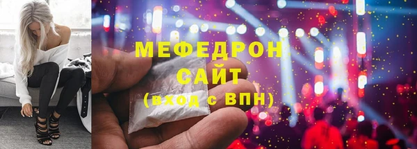 меф Волосово