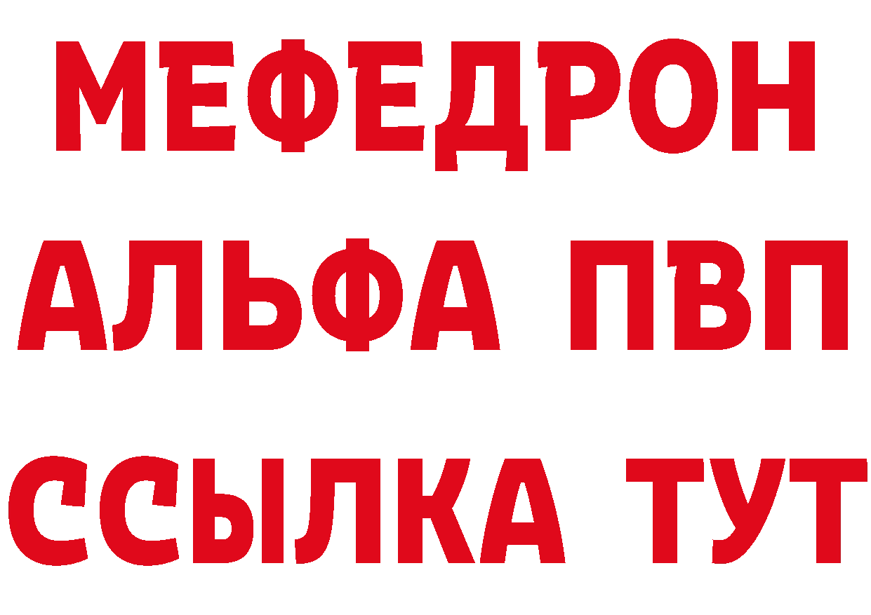 МЕТАДОН кристалл ТОР это блэк спрут Истра