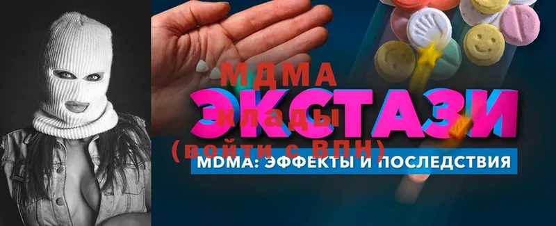 МДМА Molly  кракен ТОР  Истра  где можно купить  